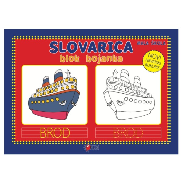 Blok bojanka slovarica