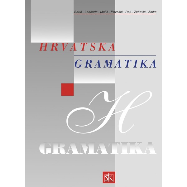 Hrvatska gramatika