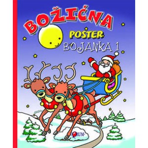 BOŽIĆNA POSTER BOJANKA 1-2