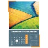 KALENDAR 12L 33X34 IGRE PRIRODE